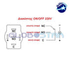 Διακοπτάκι LED ON/OFF 230 Volt 4 Ampere Μπλε  05053