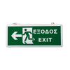 GloboStar® 75513 Κρεμαστό Φωτιστικό Ένδειξης ΕΞΟΔΟΣ - EXIT RUN ARROW LED 1W AC 220-240V Διπλής Όψης με Επαναφορτιζόμενη Μπαταρία 350mAh IP20 - Σώμα Αλουμινίου - Μ34.5 x Π14 x Υ2.3cm - Πράσινο