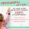ΠΟΡΤΑΤΙΦ ΑΠΛΟ Ε27 40W ΜΑΥΡΟ PAVLOVA