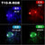 T10 RGB 1Led SMD Led Αυτοκινητου Πολύχρωμα Tail Light led-1τεμ