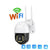 WiFi IP PTZ Smart Home 2Mp Εξυπνη Καμερα Ασυρματη WiFi CCTV-V380 Pro App